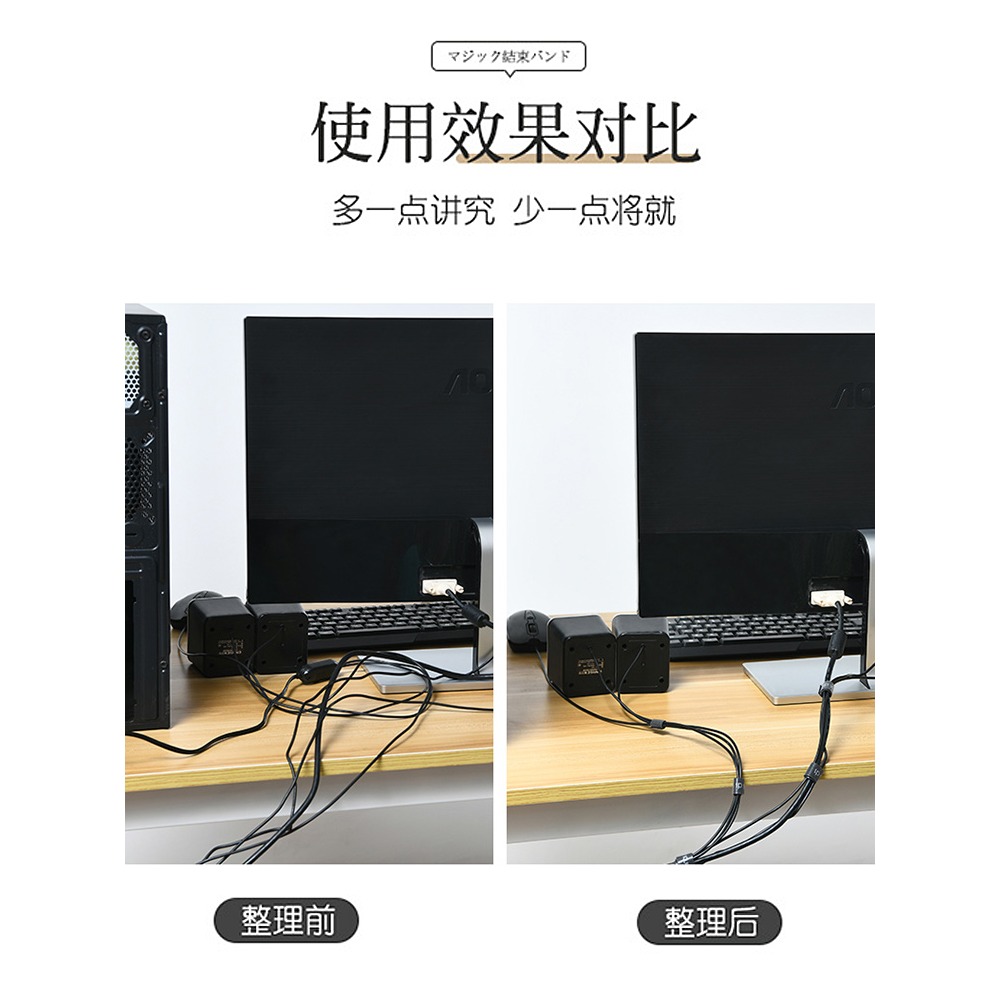 魔術貼電線固定理線器耳機數據線綁帶收納網線充電線整理扎帶-細節圖2