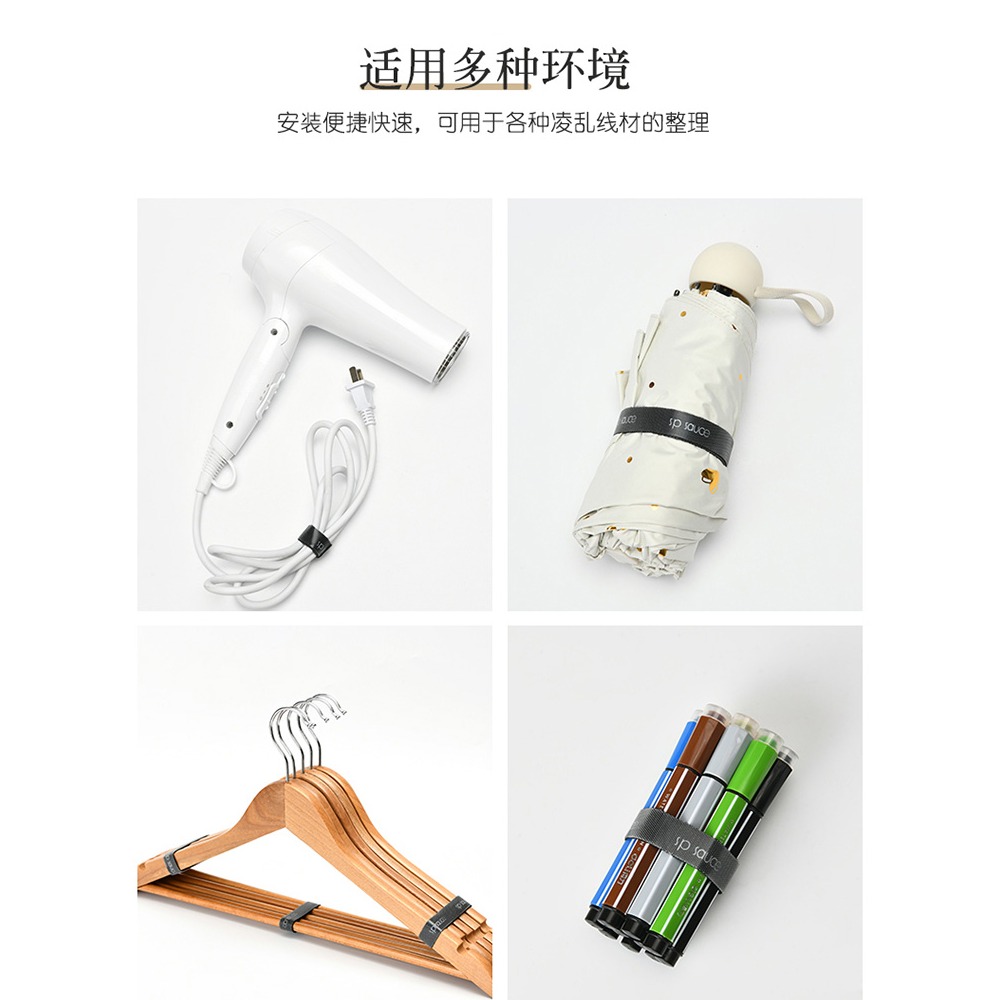 魔術貼電線固定理線器耳機數據線綁帶收納網線充電線整理扎帶-細節圖3