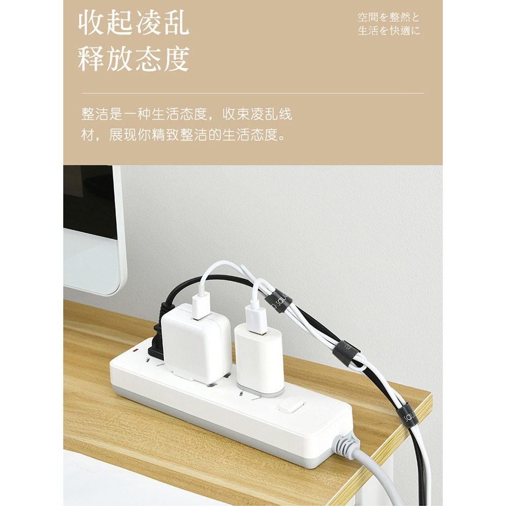 魔術貼電線固定理線器耳機數據線綁帶收納網線充電線整理扎帶-細節圖4