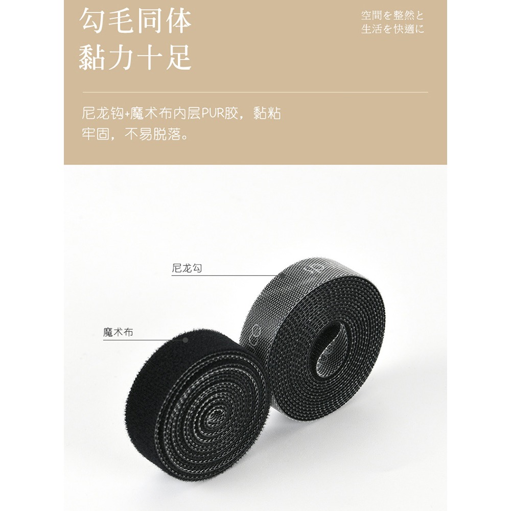 魔術貼電線固定理線器耳機數據線綁帶收納網線充電線整理扎帶-細節圖5