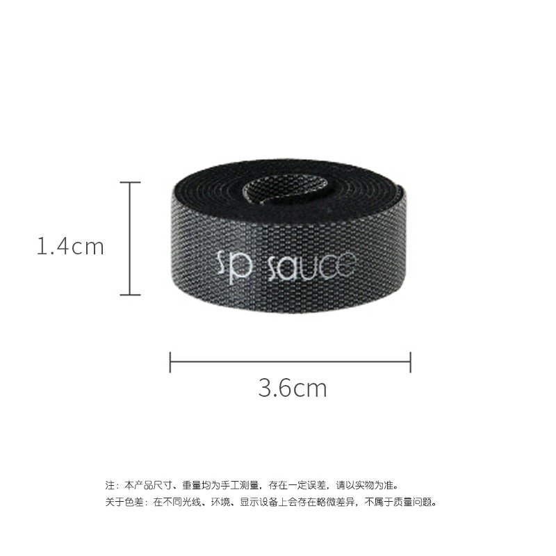 魔術貼電線固定理線器耳機數據線綁帶收納網線充電線整理扎帶-細節圖6