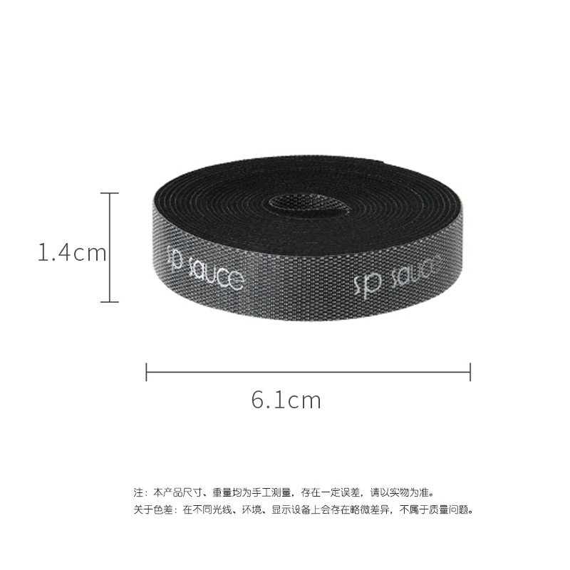 魔術貼電線固定理線器耳機數據線綁帶收納網線充電線整理扎帶-細節圖7