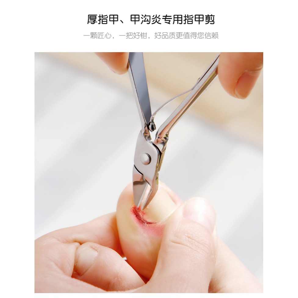 甲溝專用指甲刀指甲鉗修腳刀成人指甲老繭腳趾甲剪刀死皮鷹嘴剪炎-細節圖6