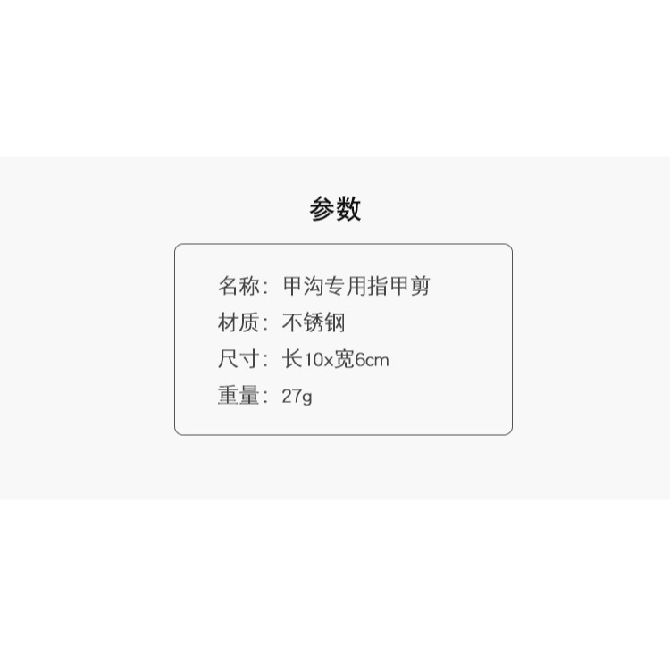 甲溝專用指甲刀指甲鉗修腳刀成人指甲老繭腳趾甲剪刀死皮鷹嘴剪炎-細節圖9