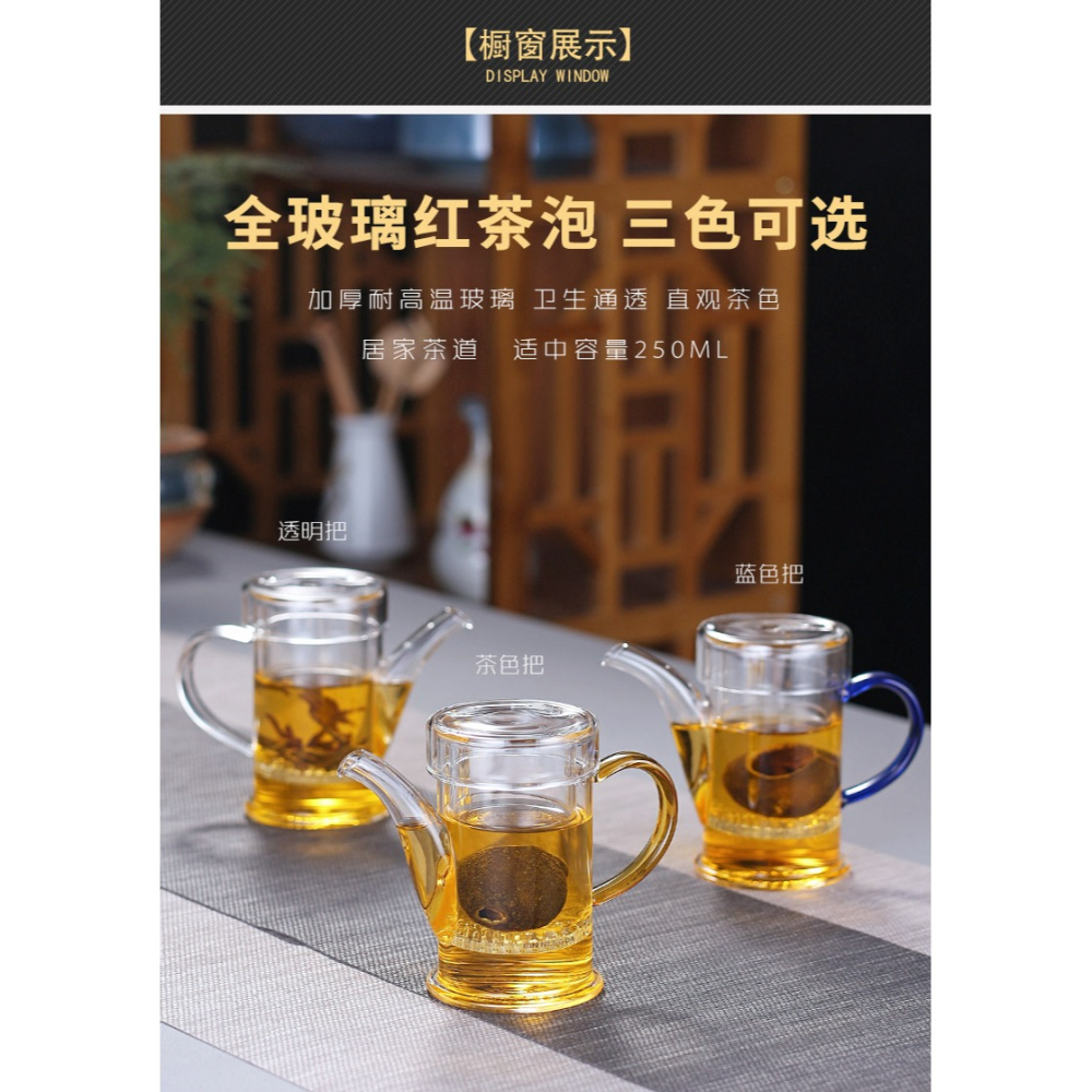 斌能達加厚玻璃泡茶壺過濾沖茶器紅茶泡綠茶辦公室功夫茶具小號-細節圖5