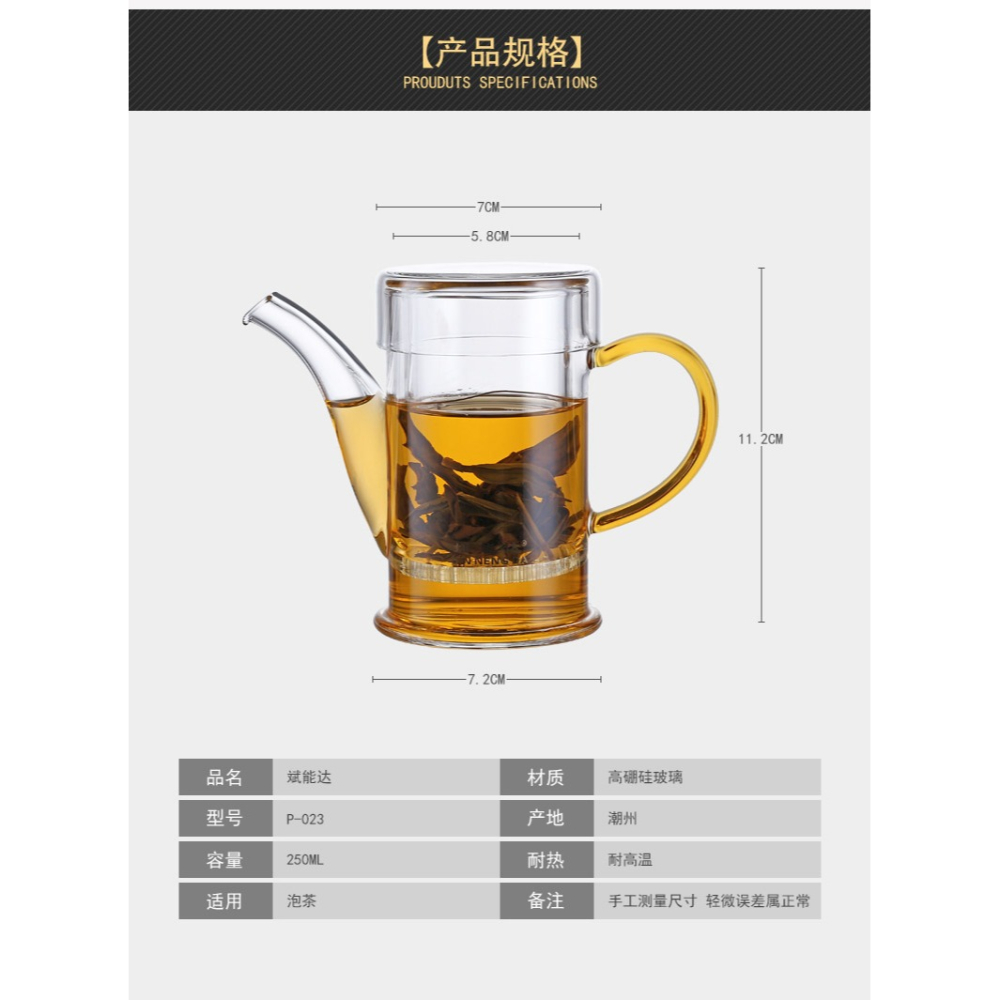 斌能達加厚玻璃泡茶壺過濾沖茶器紅茶泡綠茶辦公室功夫茶具小號-細節圖6