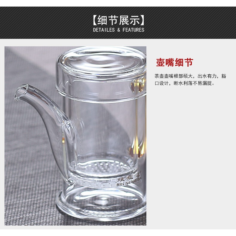 斌能達加厚玻璃泡茶壺過濾沖茶器紅茶泡綠茶辦公室功夫茶具小號-細節圖7