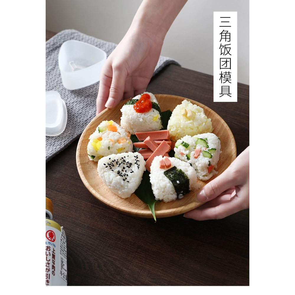 三角飯團模具寶寶喫飯神器創意兒童早餐壽司米飯造型便當工具-細節圖7