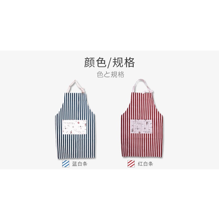 時尚圍裙女可愛廚房可擦手做飯工作服罩衣棉麻圍腰防油水家用-細節圖10