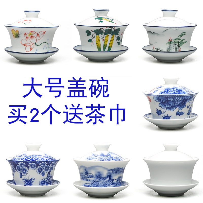 蓋碗茶杯德化白瓷茶具大號敬泡茶碗青花瓷陶瓷手繪功夫單個三才碗-細節圖2