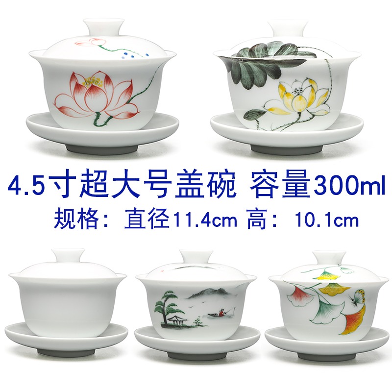 蓋碗茶杯德化白瓷茶具大號敬泡茶碗青花瓷陶瓷手繪功夫單個三才碗-細節圖3