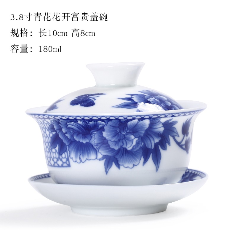 蓋碗茶杯德化白瓷茶具大號敬泡茶碗青花瓷陶瓷手繪功夫單個三才碗-細節圖6