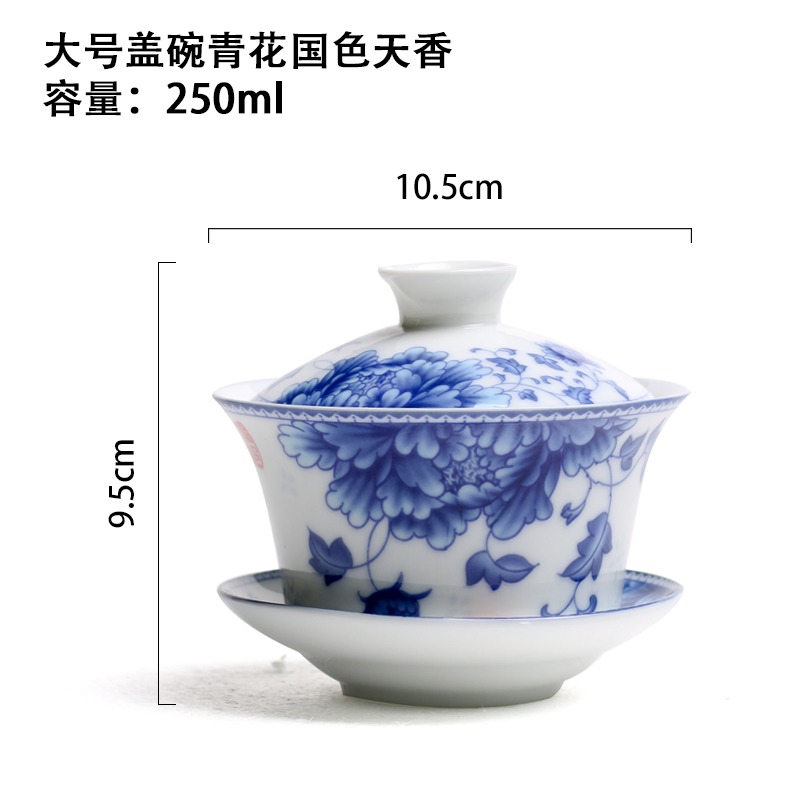蓋碗茶杯德化白瓷茶具大號敬泡茶碗青花瓷陶瓷手繪功夫單個三才碗-細節圖7