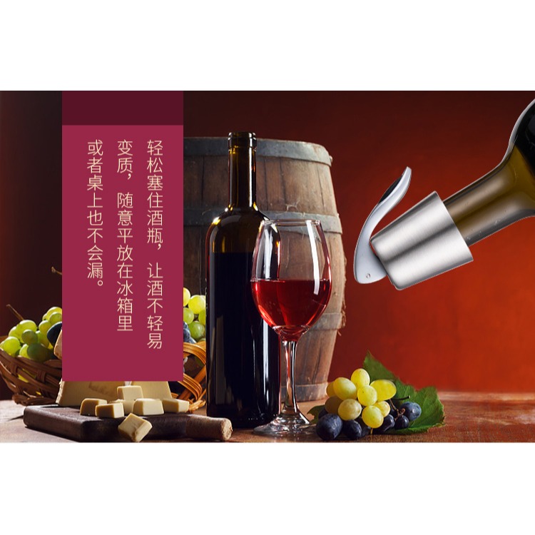 美國304不銹鋼紅酒瓶塞創意葡萄酒塞子硅膠密封酒塞抽氣真空瓶塞-細節圖9