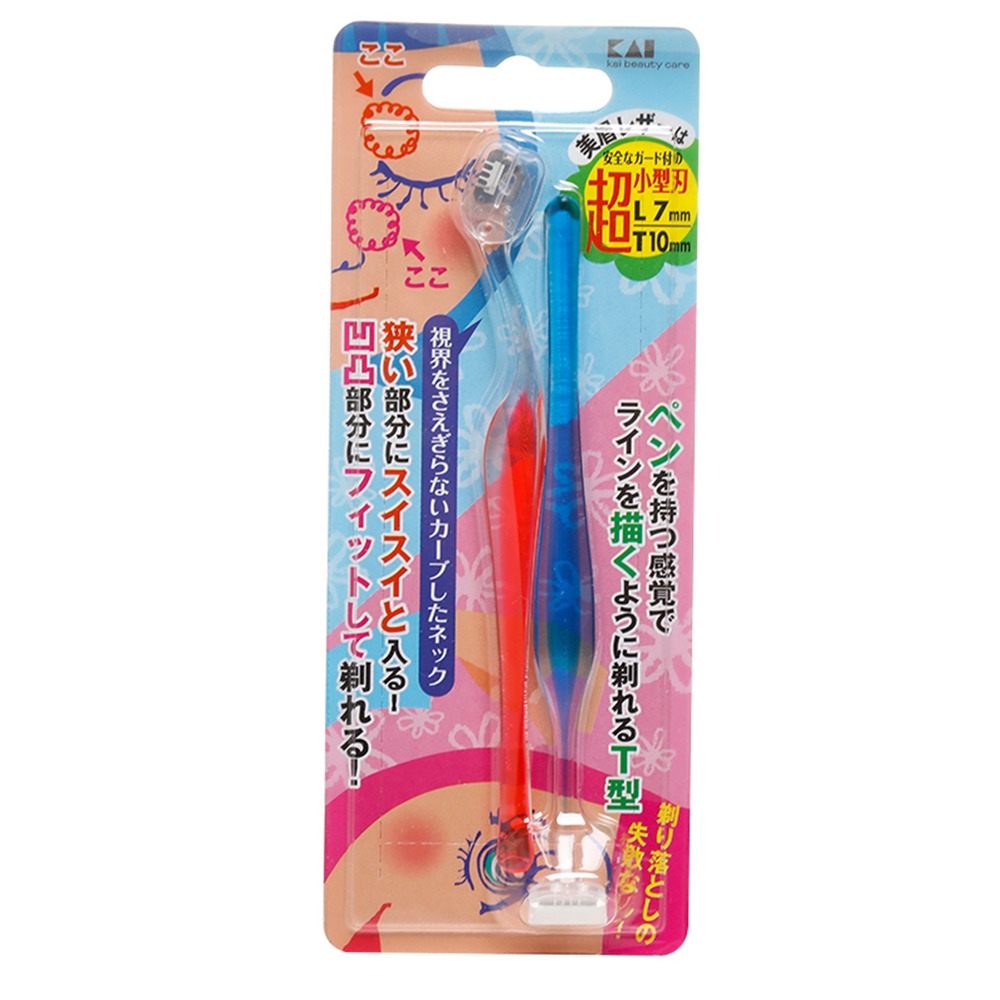 進口KAI貝印女用修眉刀初學者迷你刮眉刀神器小號T+L型眉毛刀-細節圖5