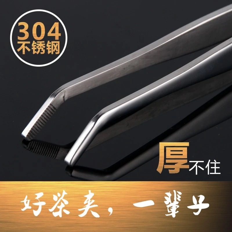 304不銹鋼加厚茶夾功夫茶具茶道配件茶杯夾金屬洗杯夾子鑷子-細節圖3