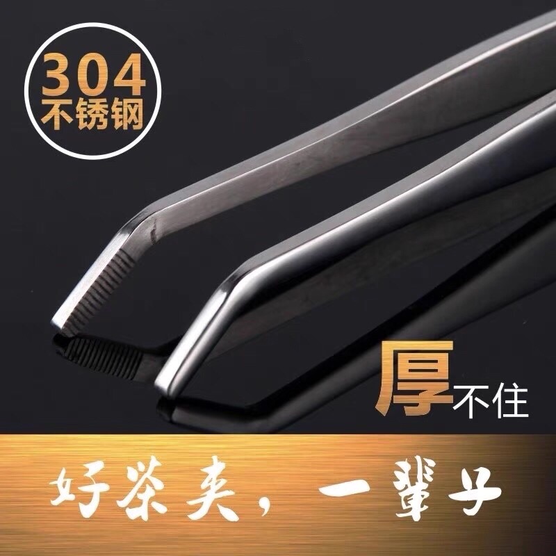 304不銹鋼加厚茶夾功夫茶具茶道配件茶杯夾金屬洗杯夾子鑷子-細節圖6