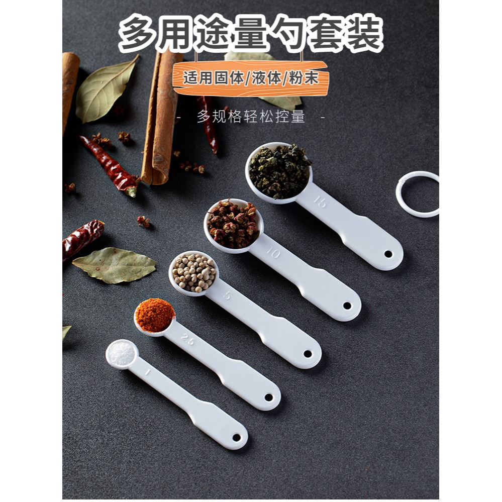 量勺廚房克數勺量杯刻度嬰兒奶粉咖啡勺子家用稱量勺量杯烘焙-細節圖7
