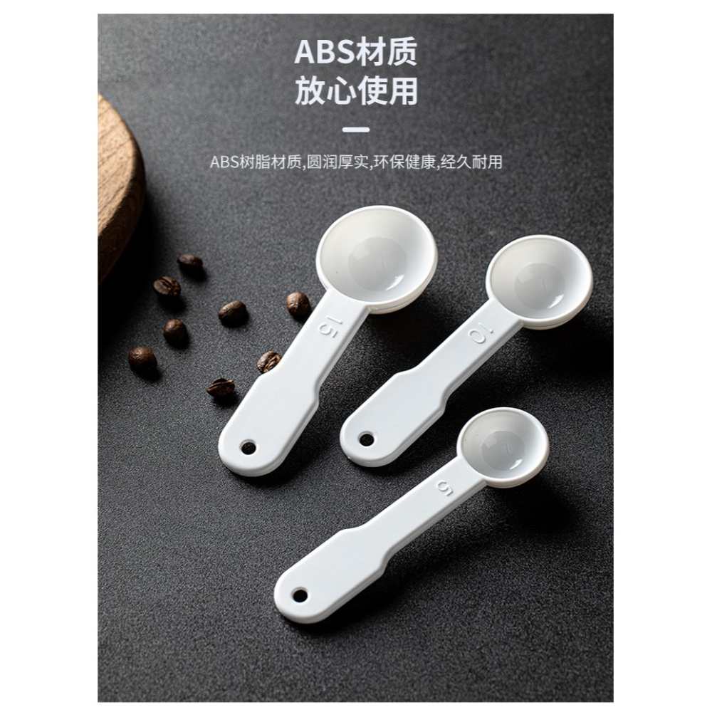 量勺廚房克數勺量杯刻度嬰兒奶粉咖啡勺子家用稱量勺量杯烘焙-細節圖9