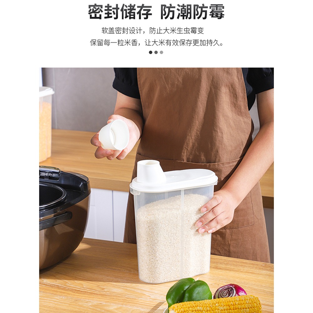 廚房家用密封米罐裝大米桶儲米箱麪粉桶小米桶米缸糧食儲存罐-細節圖2