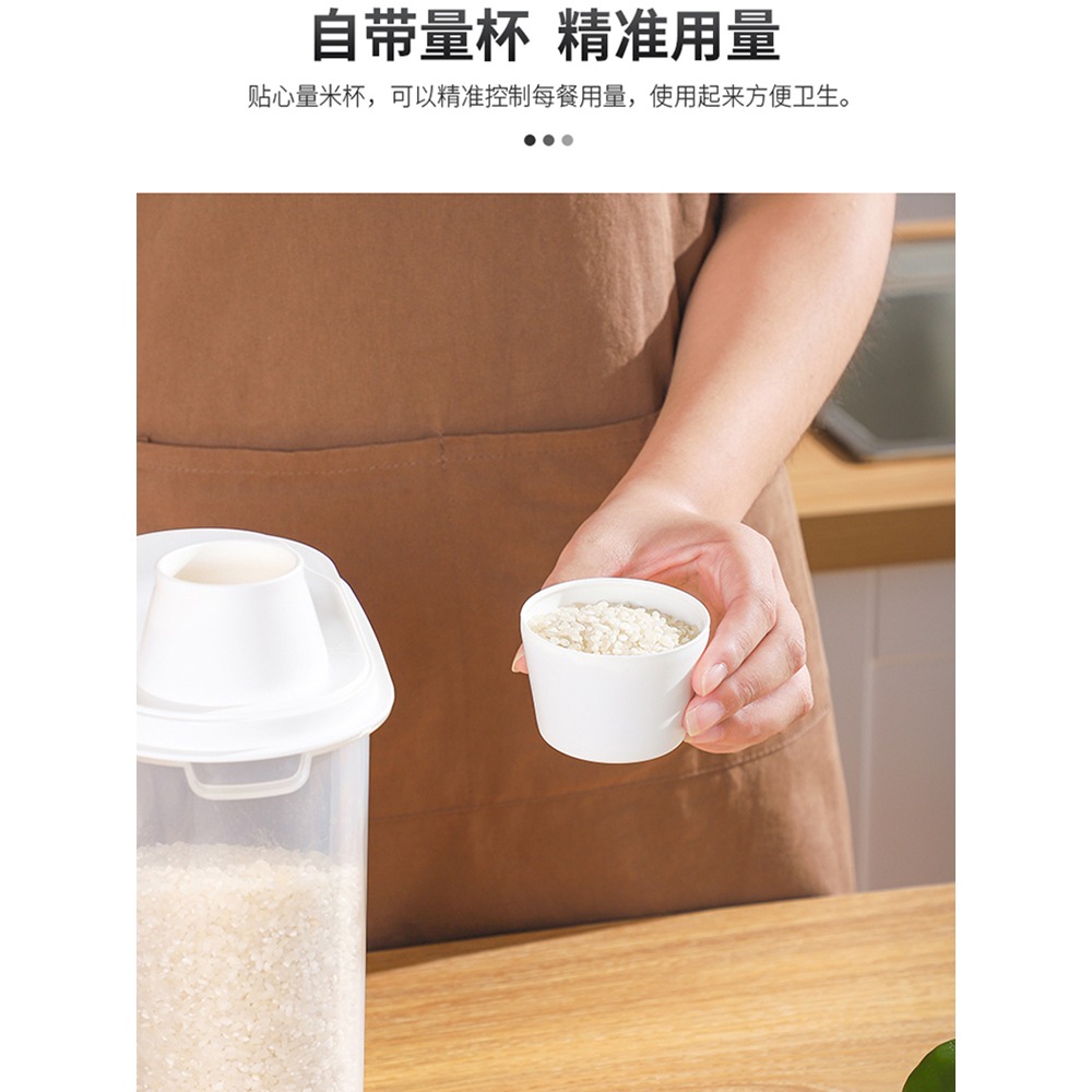 廚房家用密封米罐裝大米桶儲米箱麪粉桶小米桶米缸糧食儲存罐-細節圖4