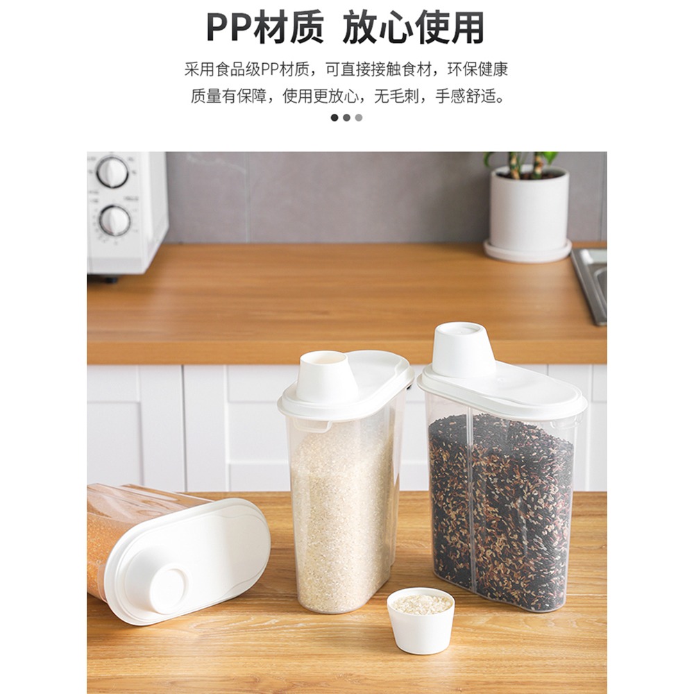 廚房家用密封米罐裝大米桶儲米箱麪粉桶小米桶米缸糧食儲存罐-細節圖5