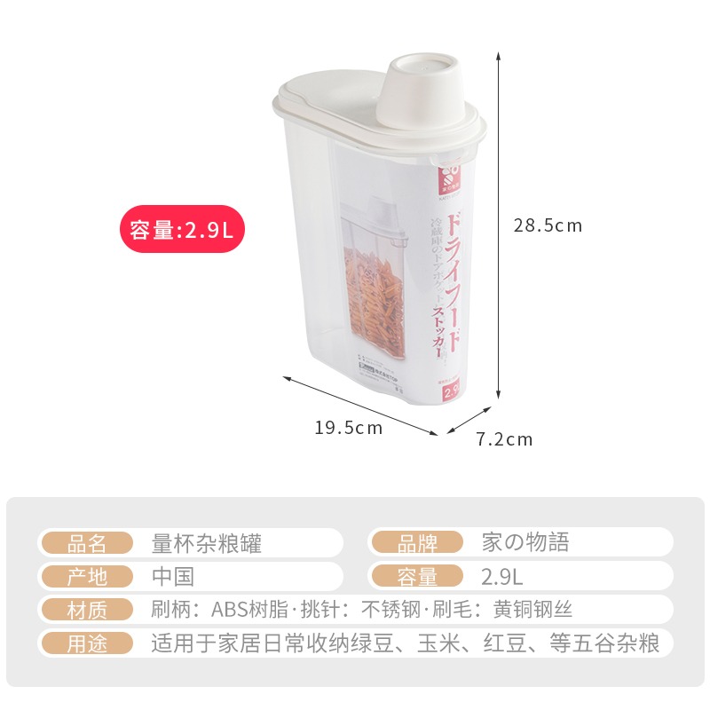 廚房家用密封米罐裝大米桶儲米箱麪粉桶小米桶米缸糧食儲存罐-細節圖6