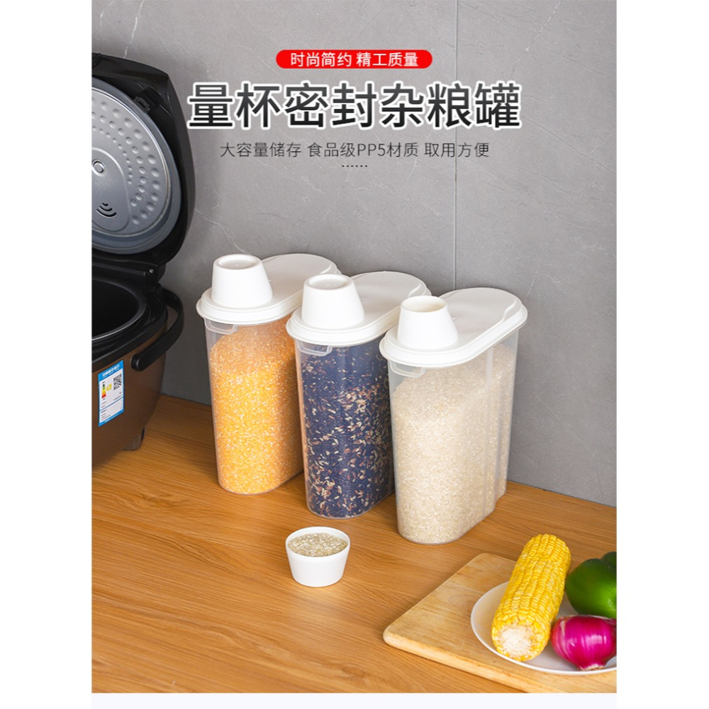 廚房家用密封米罐裝大米桶儲米箱麪粉桶小米桶米缸糧食儲存罐-細節圖7