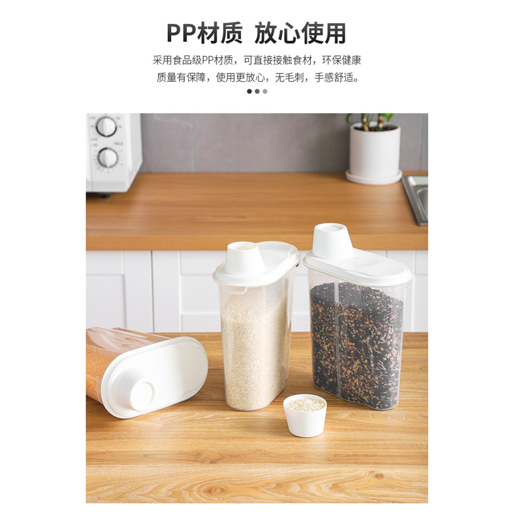廚房家用密封米罐裝大米桶儲米箱麪粉桶小米桶米缸糧食儲存罐-細節圖9