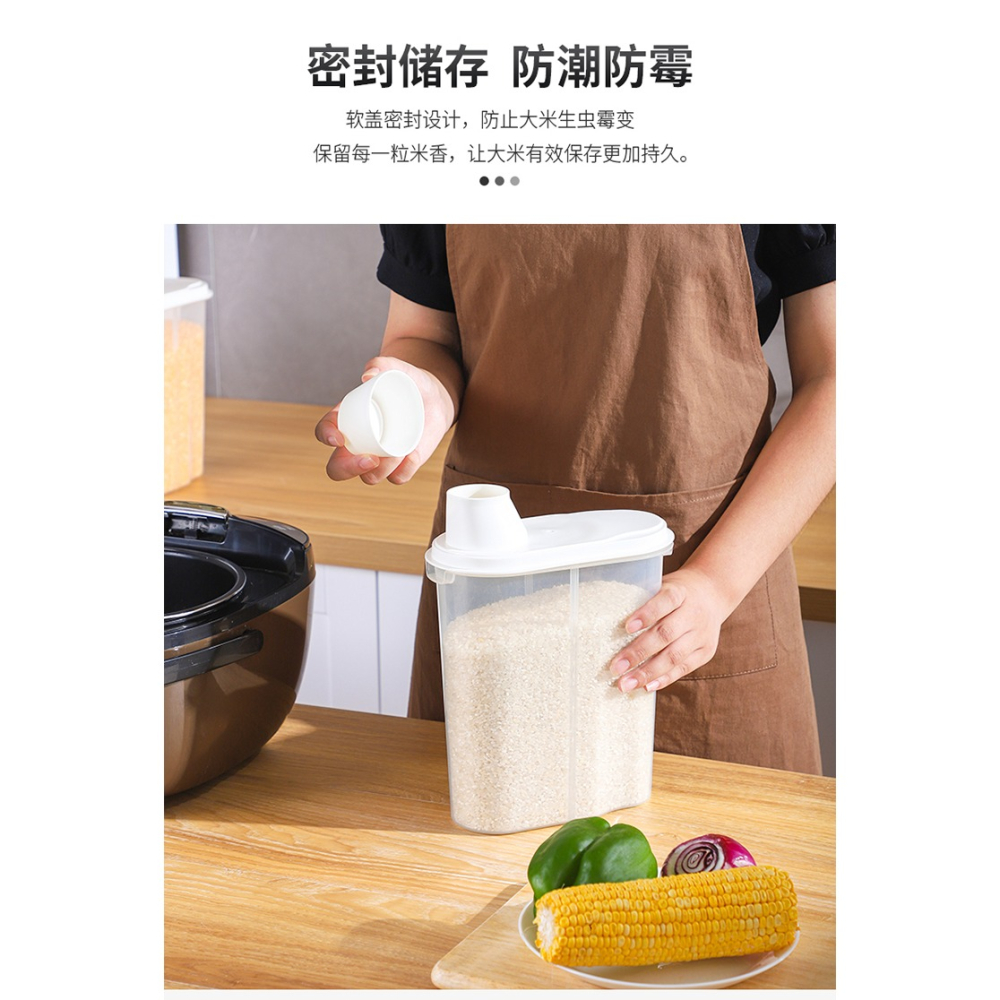 廚房家用密封米罐裝大米桶儲米箱麪粉桶小米桶米缸糧食儲存罐-細節圖10