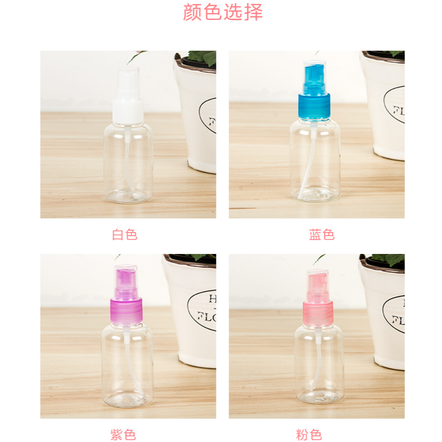 旅行分裝瓶噴霧瓶便攜式化妝水分裝瓶子美容用品工具細霧小噴壺-細節圖8