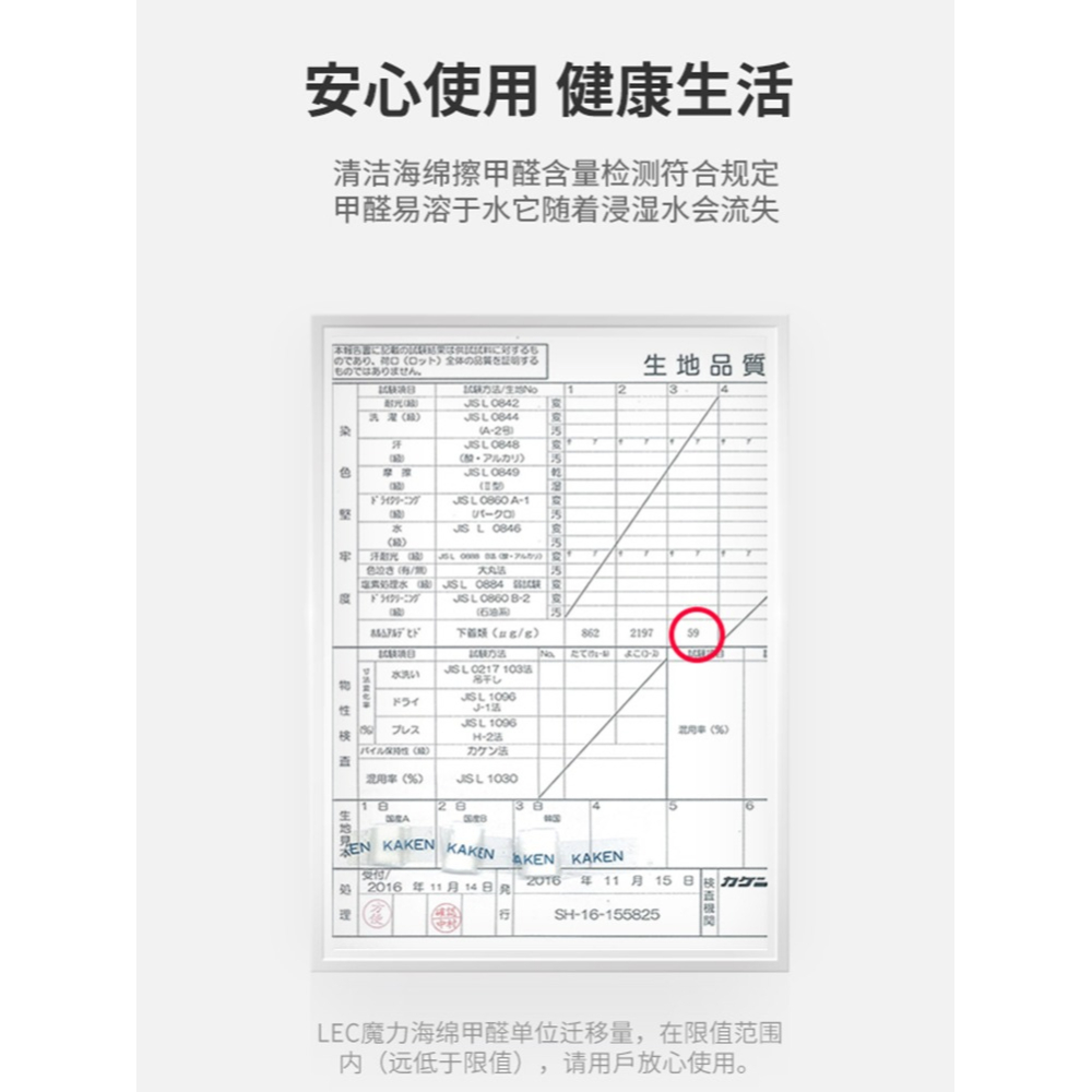 LEC納米魔力海綿擦克林擦擦鞋神器魔術擦神奇塊洗碗去污刷碗-細節圖2