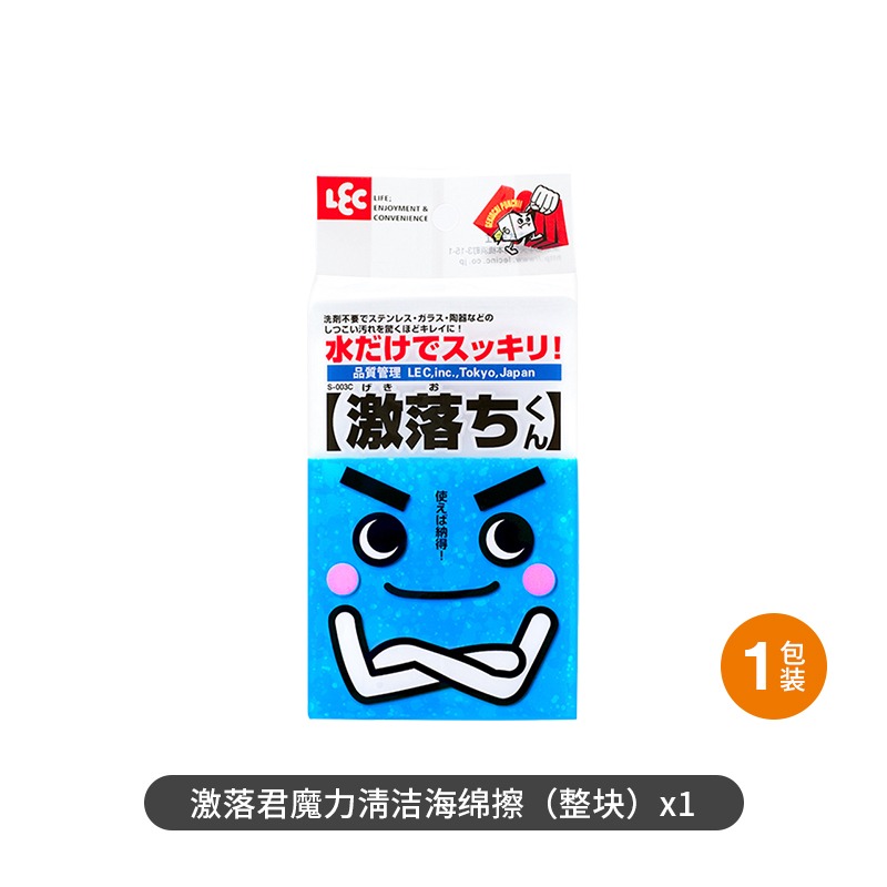 LEC納米魔力海綿擦克林擦擦鞋神器魔術擦神奇塊洗碗去污刷碗-細節圖7
