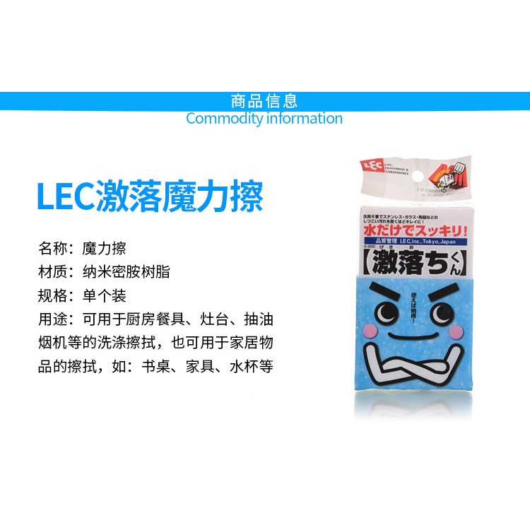 LEC納米魔力海綿擦克林擦擦鞋神器魔術擦神奇塊洗碗去污刷碗-細節圖10