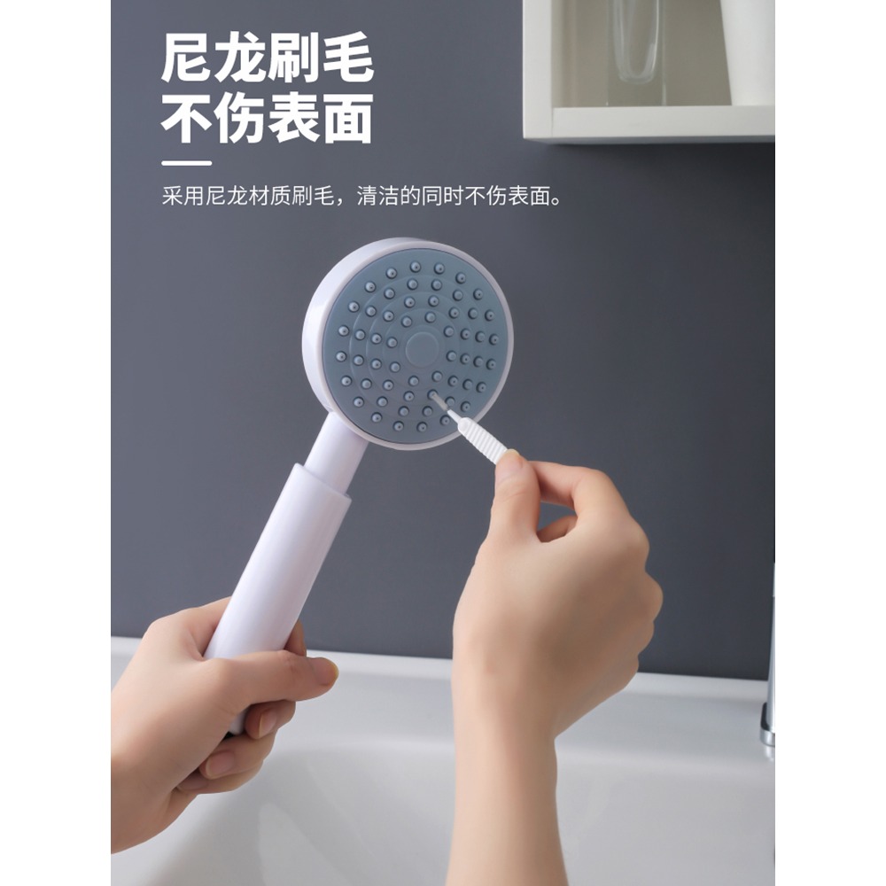 花灑孔清潔刷浴室家用衛生間噴頭蓮蓬頭縫隙針清洗疏通小刷子-細節圖3