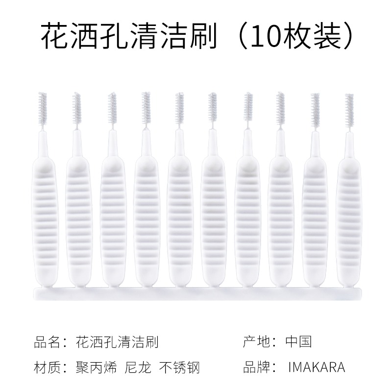 花灑孔清潔刷浴室家用衛生間噴頭蓮蓬頭縫隙針清洗疏通小刷子-細節圖6