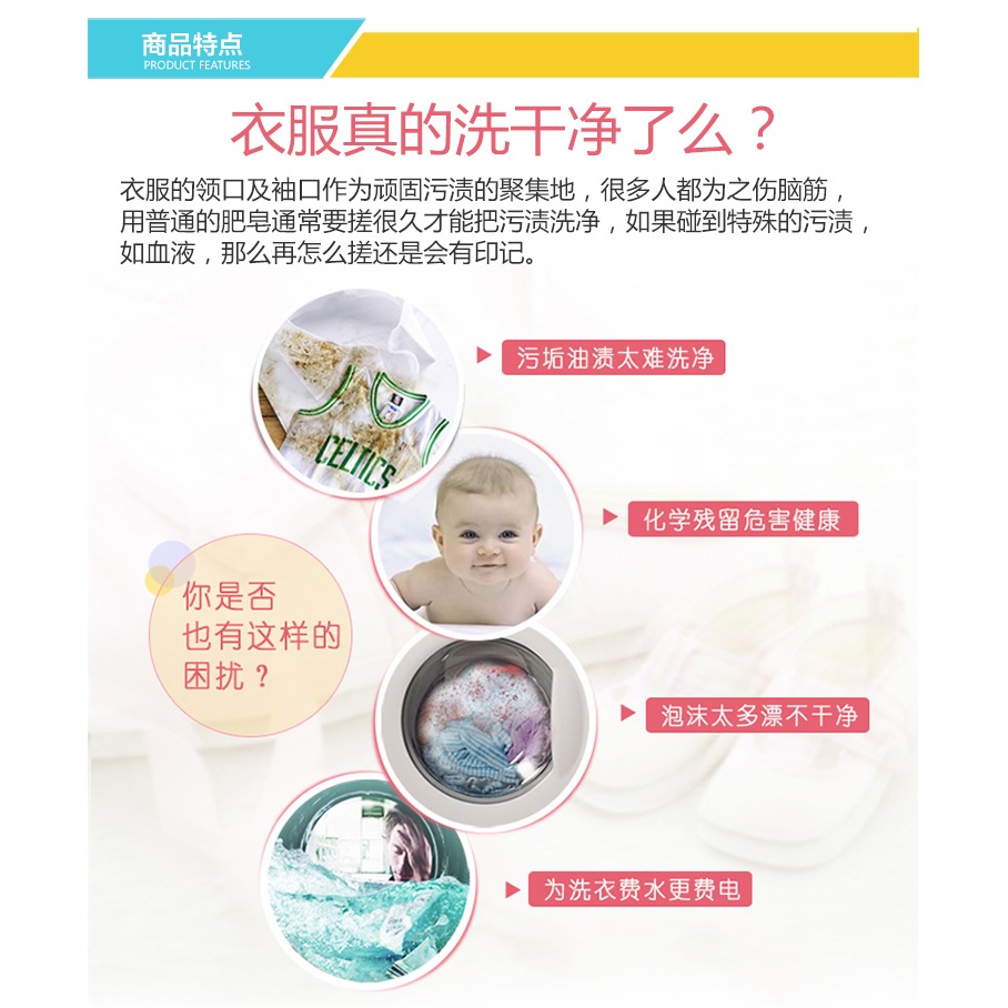 進口衣領皁衣領凈 強效去污皁 去漬皁 寶寶洗衣皁肥皂清潔皁-細節圖8