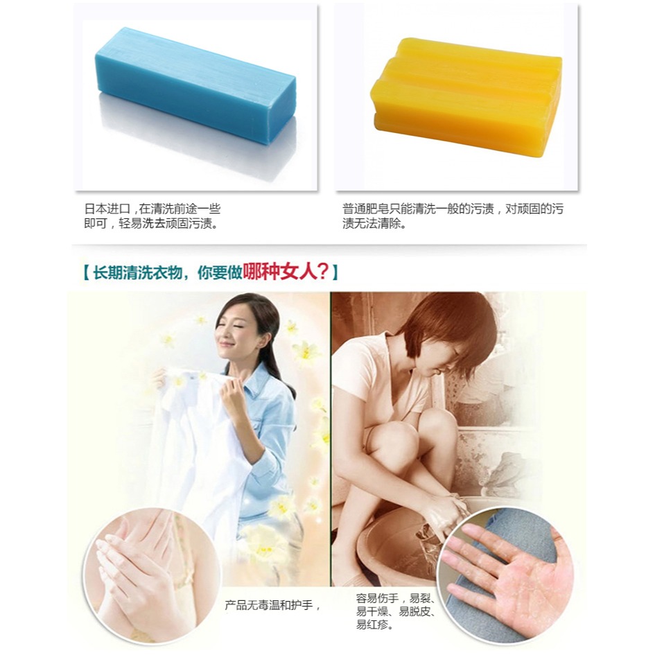 進口衣領皁衣領凈 強效去污皁 去漬皁 寶寶洗衣皁肥皂清潔皁-細節圖10