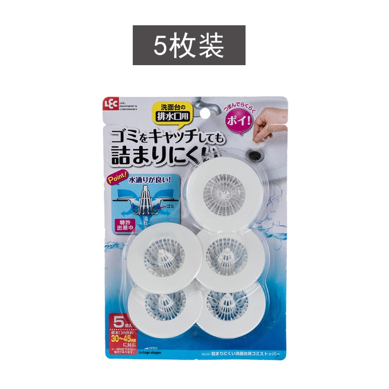 LEC浴室地漏下水道毛發過濾網洗手池頭發防堵神器水槽洗菜盆-細節圖6