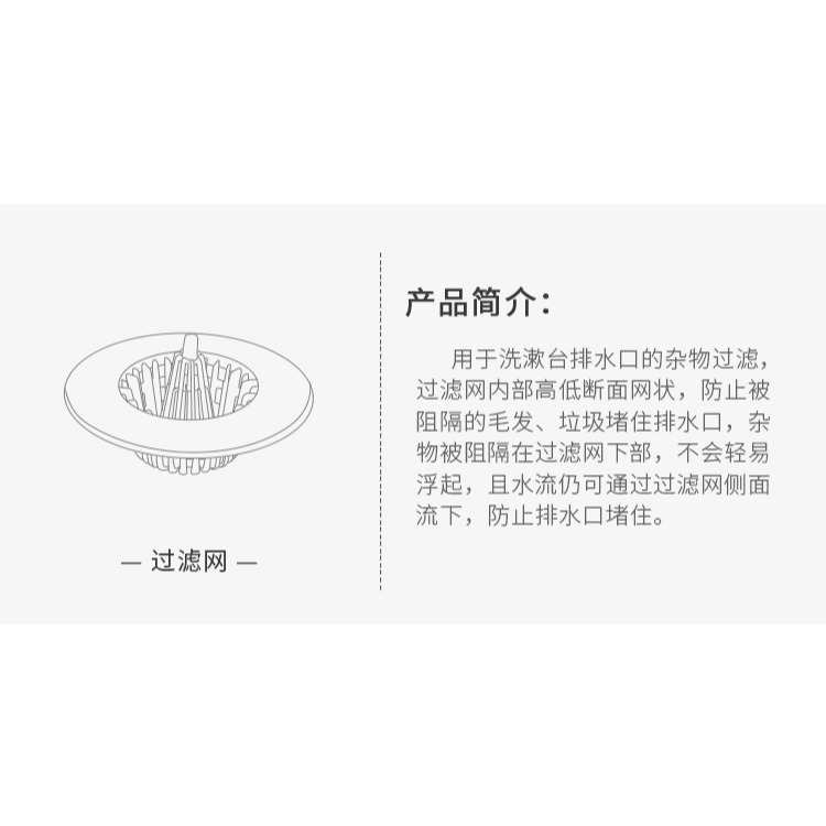 LEC浴室地漏下水道毛發過濾網洗手池頭發防堵神器水槽洗菜盆-細節圖10