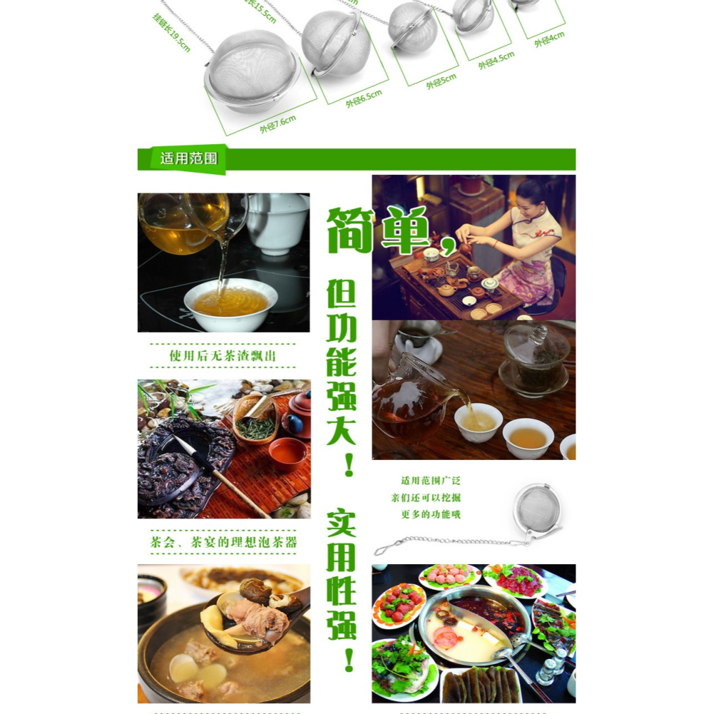 網球形不銹鋼茶漏茶具泡茶器濾茶器茶球茶包茶道配件泡茶過濾網-細節圖7