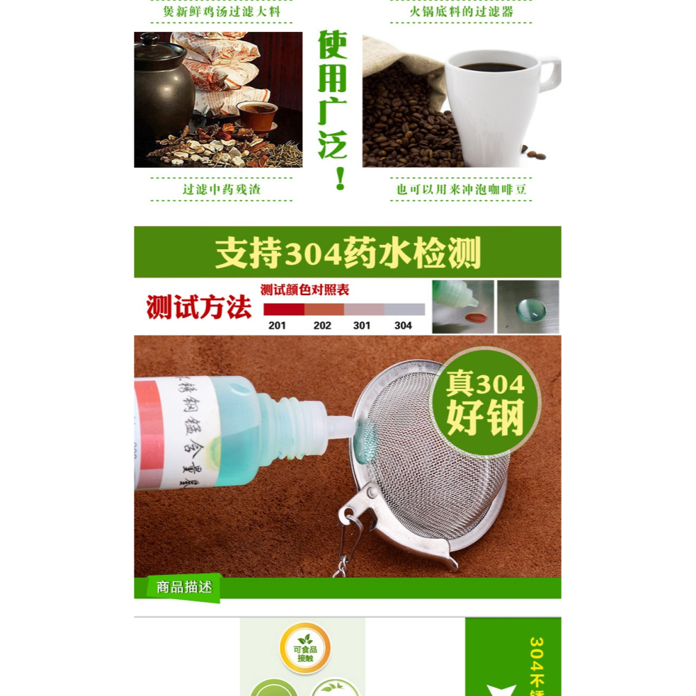 網球形不銹鋼茶漏茶具泡茶器濾茶器茶球茶包茶道配件泡茶過濾網-細節圖8