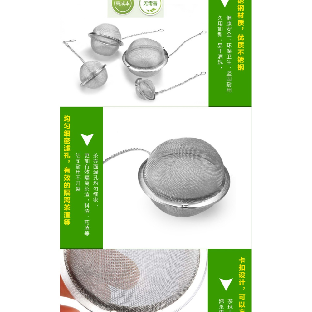 網球形不銹鋼茶漏茶具泡茶器濾茶器茶球茶包茶道配件泡茶過濾網-細節圖9