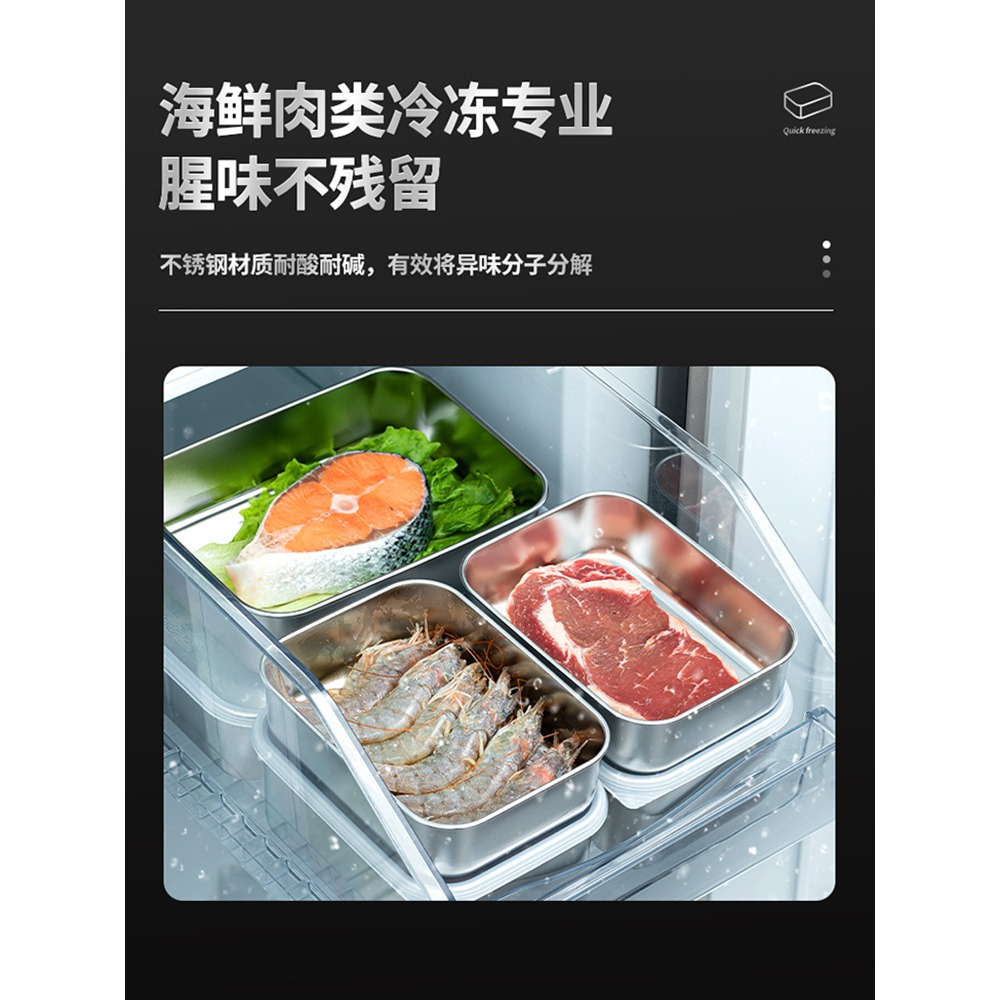 304不銹鋼保鮮盒飯盒大容量冰箱密封收納儲物帶蓋水果便當盒-細節圖5
