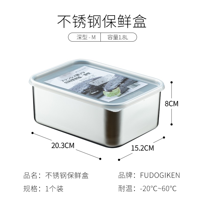 304不銹鋼保鮮盒飯盒大容量冰箱密封收納儲物帶蓋水果便當盒-細節圖9