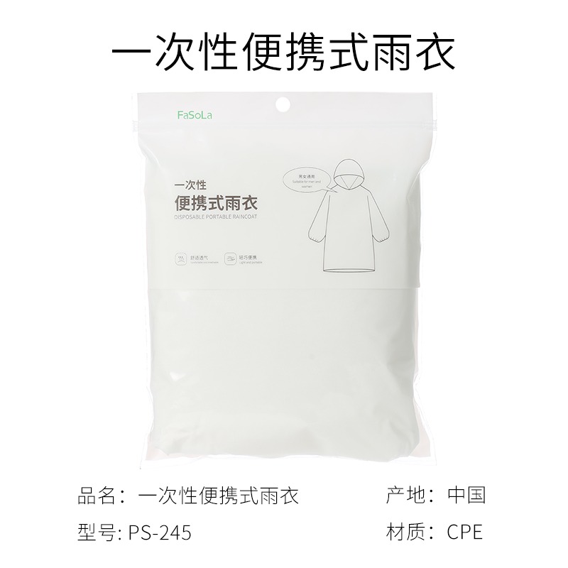一次性雨衣加厚男女透明電動車雨衣長款全身防暴雨便攜雨披-細節圖6