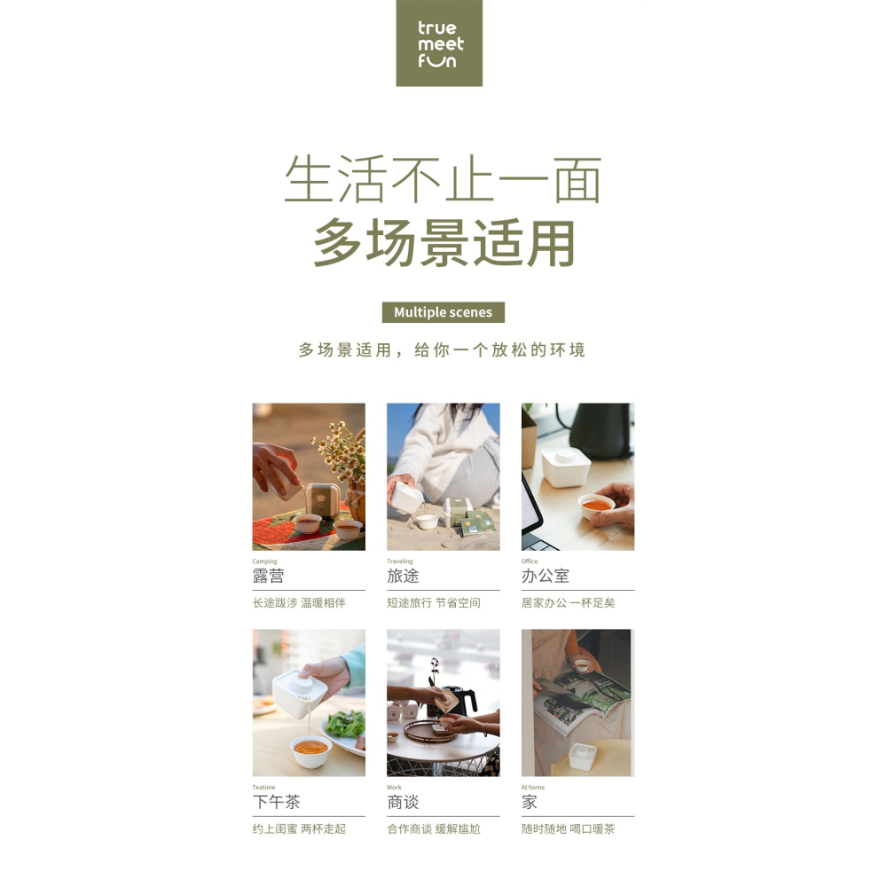 【茶會盒子】一次性功夫茶具便攜式泡茶盒子旅行茶具網紅泡茶神器-細節圖7