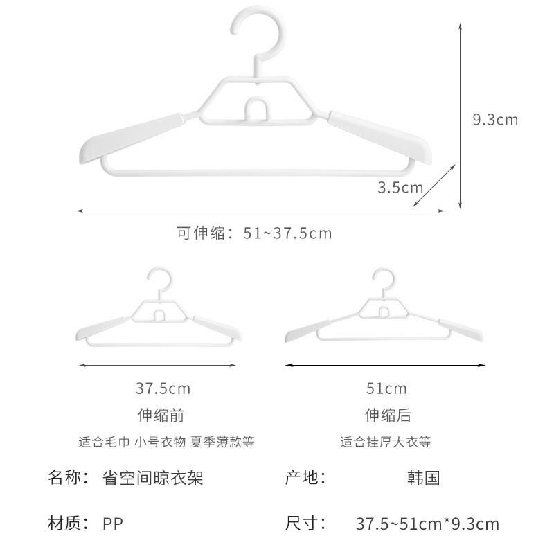 韓國進口可伸縮晾衣架防風防滑家用曬衣架子可疊加晾曬衣架3個裝-細節圖6