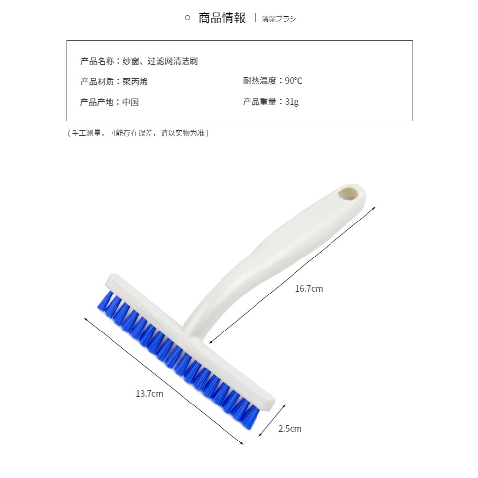 紗窗專用清洗刷清潔器擦窗戶家用隱形紗窗網窗槽凹槽除塵刷子-細節圖10