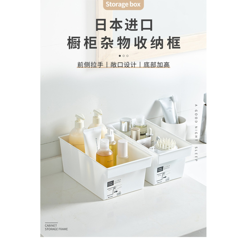 進口櫥櫃收納筐廚房抽屜式雜物儲物籃桌面長方形塑料零食筐子-細節圖9